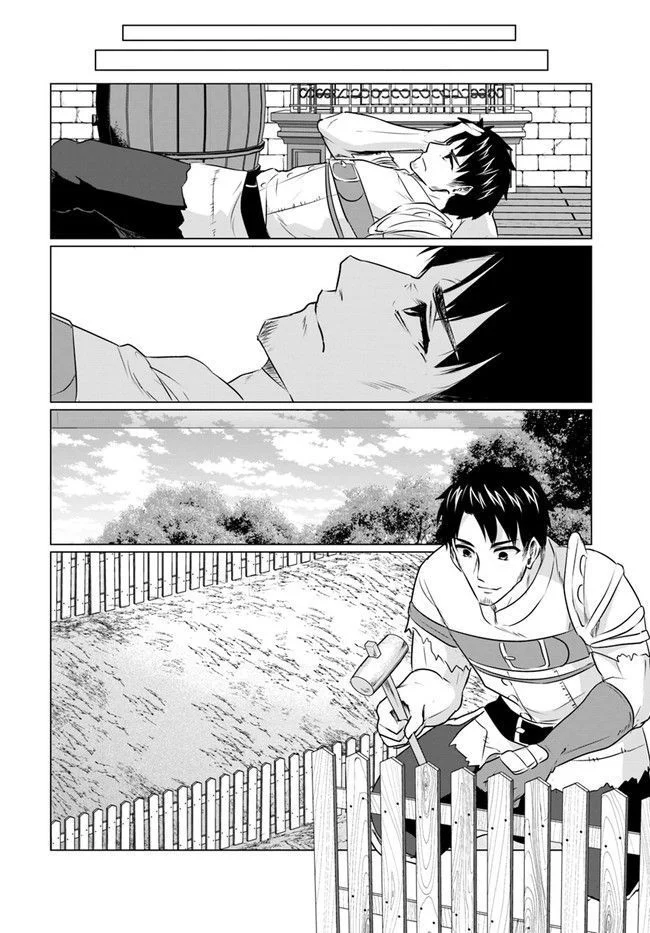 Homeless Tensei: Isekai de Jiyuu Sugiru Jikyuu Jisoku Seikatsu Chapter 4.1 - Page 6