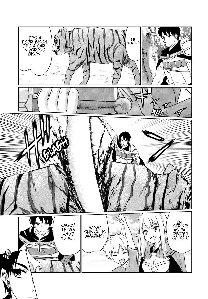 Homeless Tensei: Isekai de Jiyuu Sugiru Jikyuu Jisoku Seikatsu Chapter 5.2 - Page 14