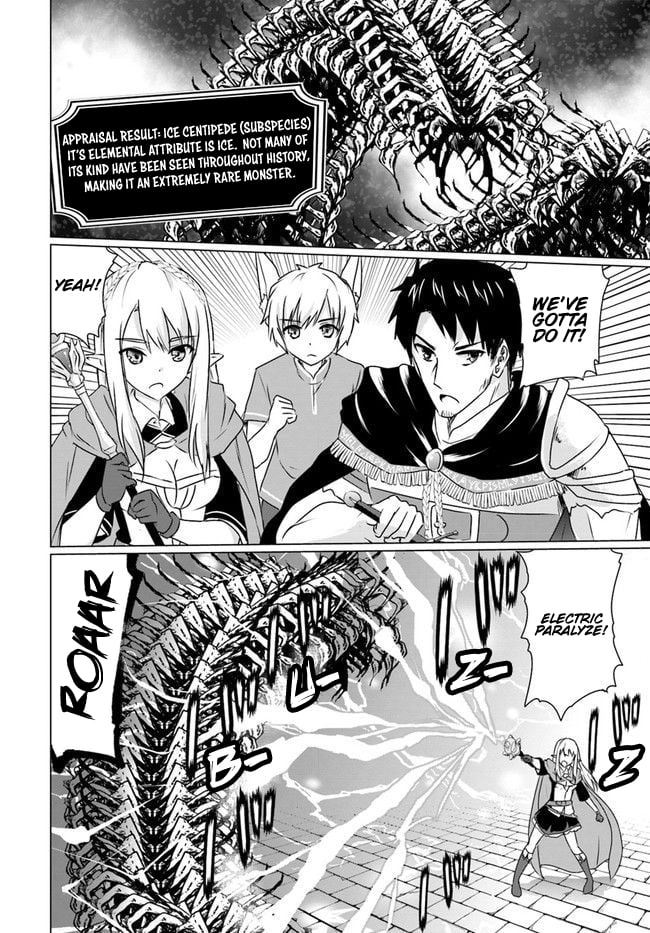 Homeless Tensei: Isekai de Jiyuu Sugiru Jikyuu Jisoku Seikatsu Chapter 6.2 - Page 3