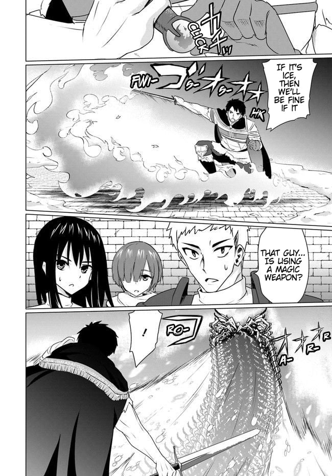 Homeless Tensei: Isekai de Jiyuu Sugiru Jikyuu Jisoku Seikatsu Chapter 6.2 - Page 5