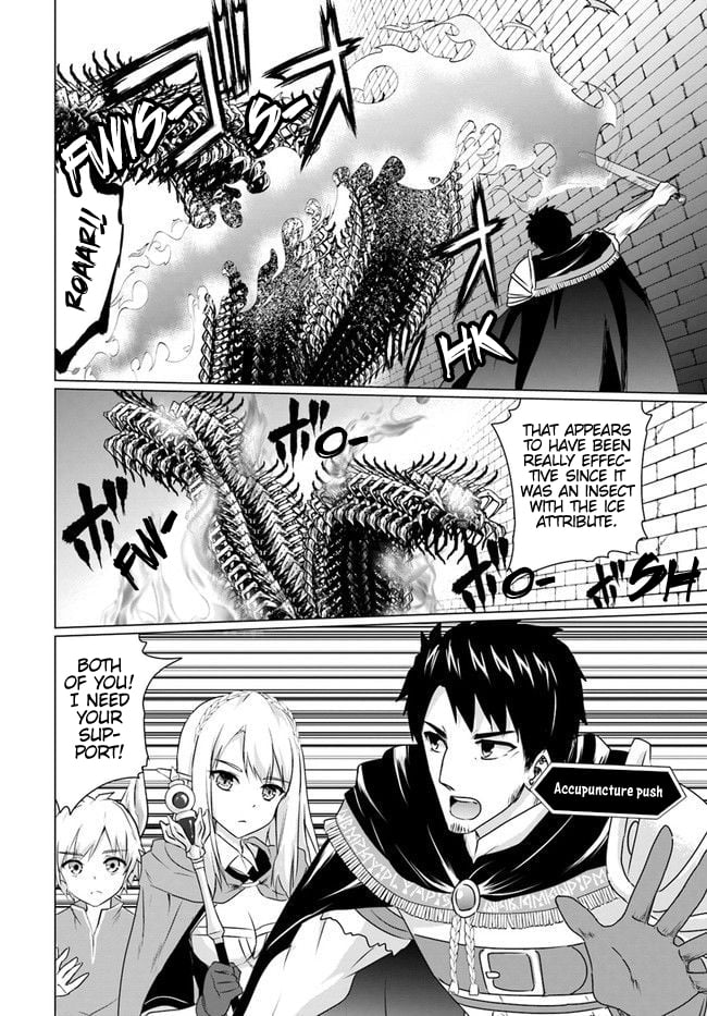 Homeless Tensei: Isekai de Jiyuu Sugiru Jikyuu Jisoku Seikatsu Chapter 6.2 - Page 7
