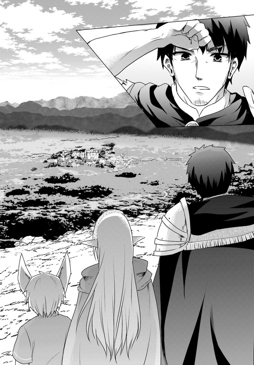 Homeless Tensei: Isekai de Jiyuu Sugiru Jikyuu Jisoku Seikatsu Chapter 6.3 - Page 10