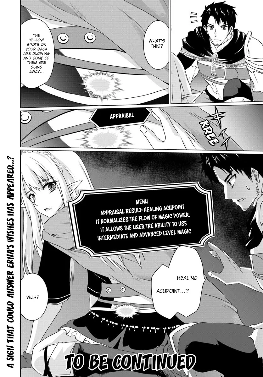 Homeless Tensei: Isekai de Jiyuu Sugiru Jikyuu Jisoku Seikatsu Chapter 7.2 - Page 16
