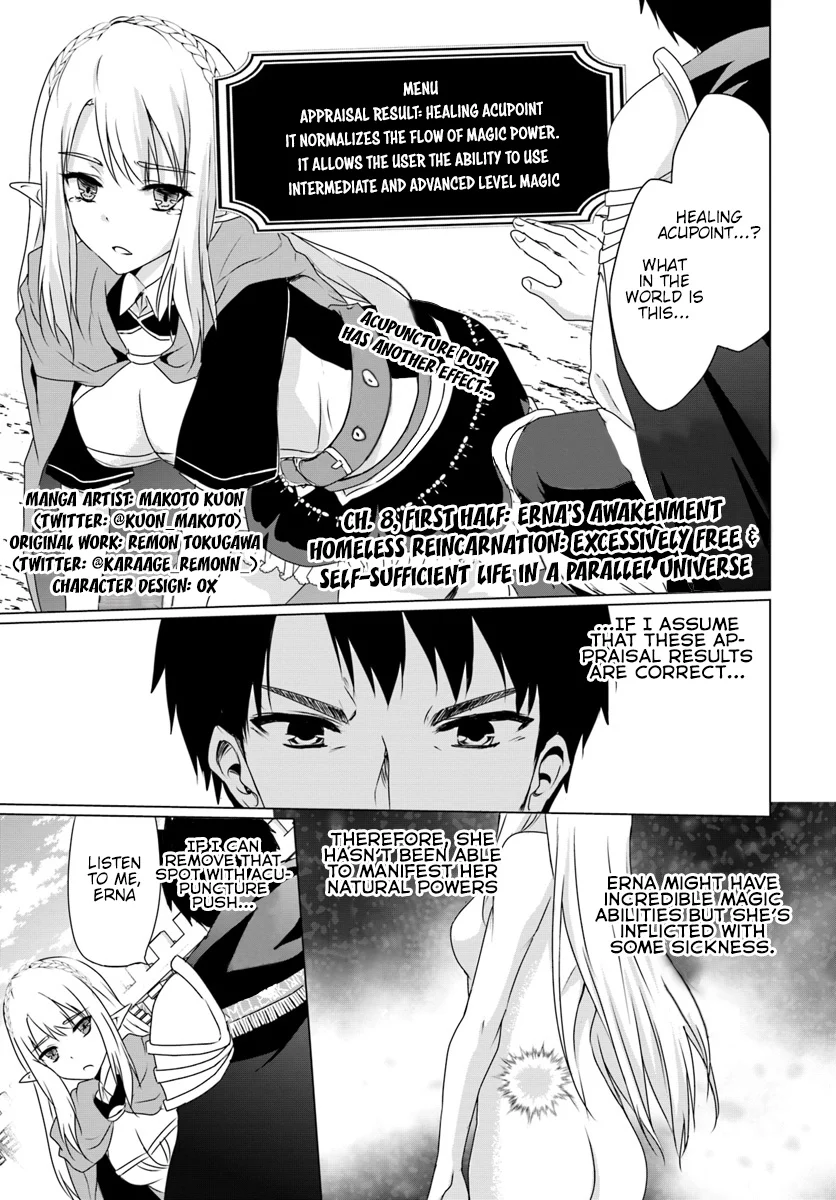 Homeless Tensei: Isekai de Jiyuu Sugiru Jikyuu Jisoku Seikatsu Chapter 8.1 - Page 2