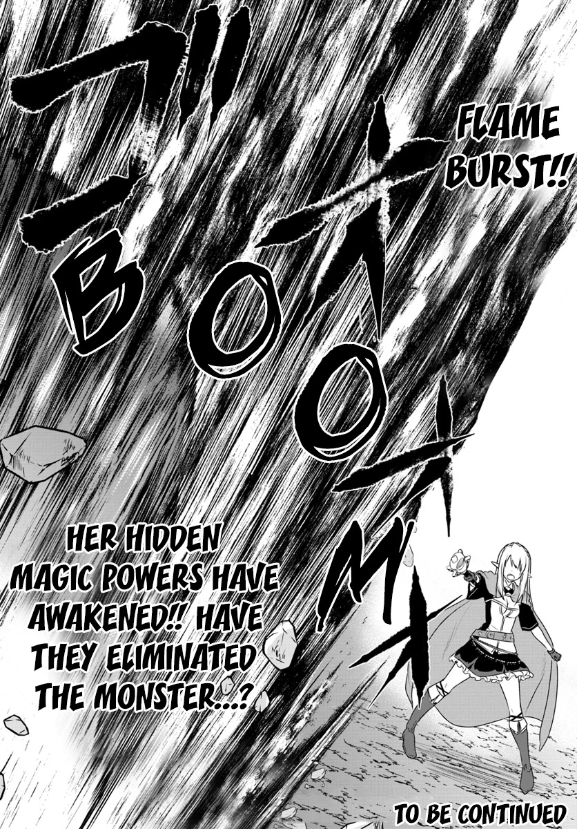 Homeless Tensei: Isekai de Jiyuu Sugiru Jikyuu Jisoku Seikatsu Chapter 8.1 - Page 9