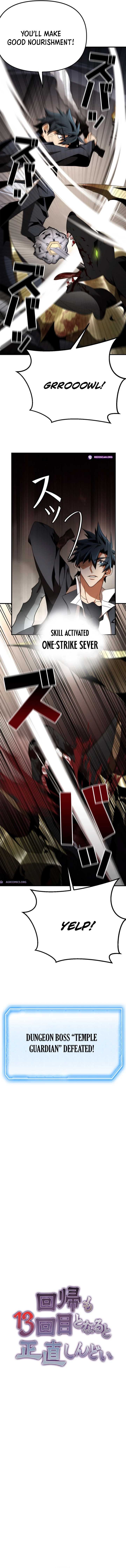 Honestly, This 13th Regression Is Getting Tough Chapter 13 - Page 5