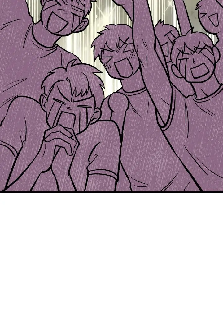 Honey Bear Chapter 23 - Page 9