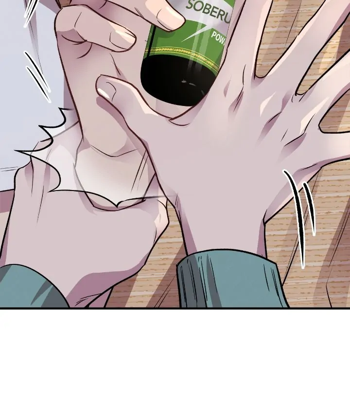 Honey Bear Chapter 24 - Page 15