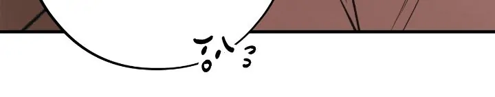 Honey Bear Chapter 36 - Page 56