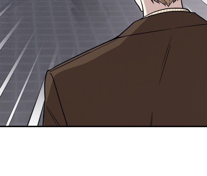 Honey Bear Chapter 45 - Page 7