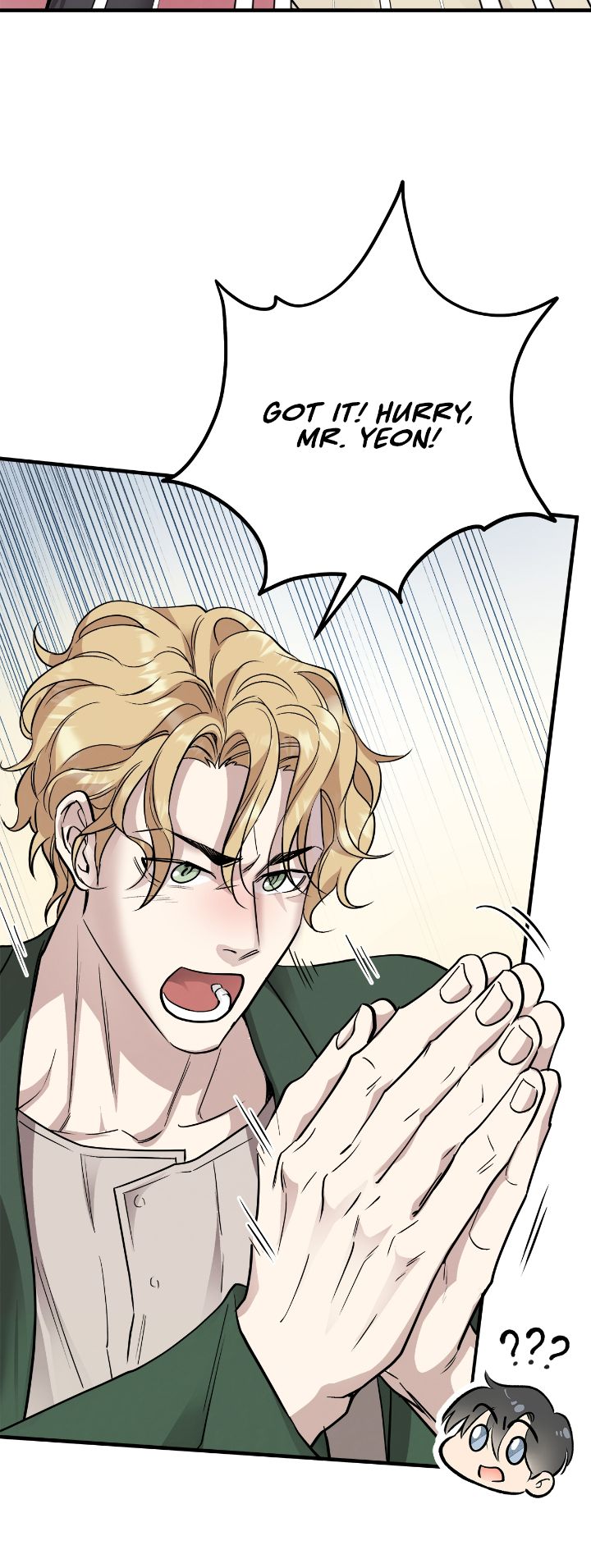 Honey Bear Chapter 47 - Page 18