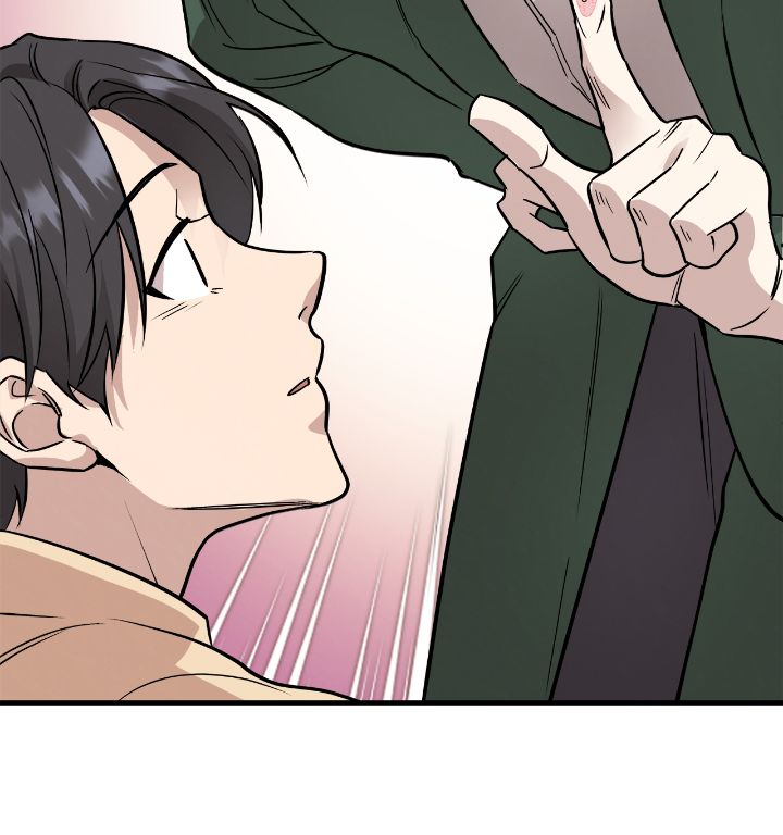 Honey Bear Chapter 47 - Page 22