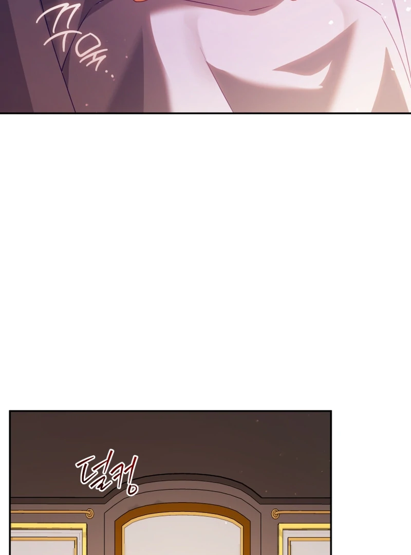Honey, I Think That’s a Misunderstanding Chapter 40 - Page 18