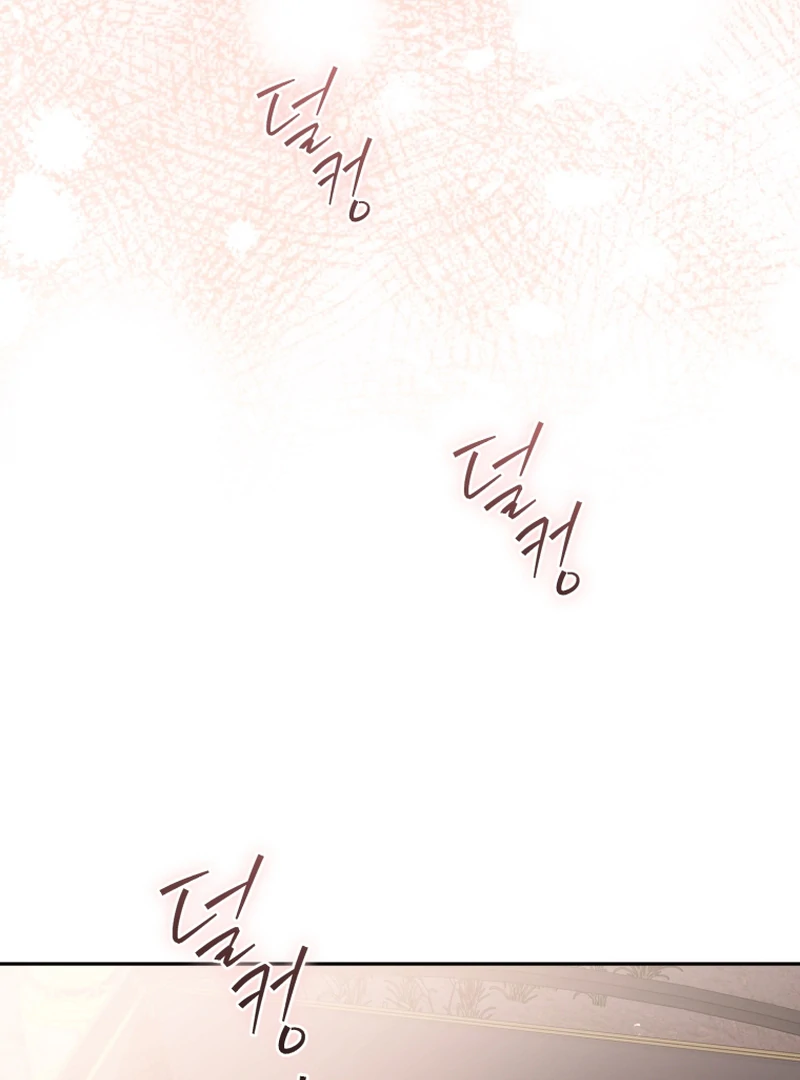 Honey, I Think That’s a Misunderstanding Chapter 40 - Page 85