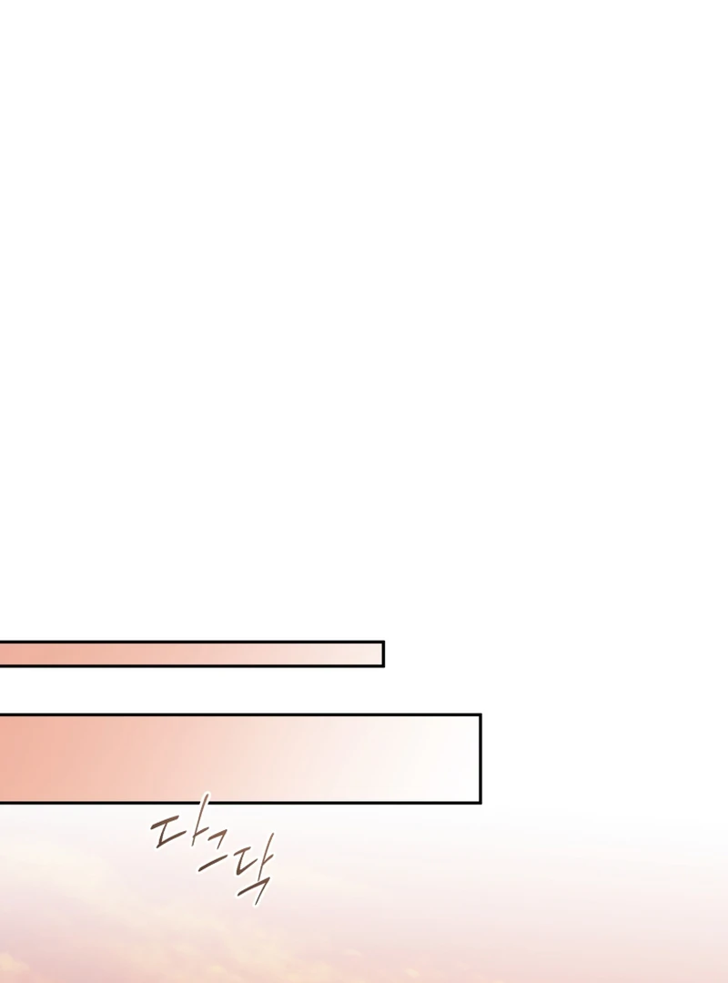 Honey, I Think That’s a Misunderstanding Chapter 40 - Page 94