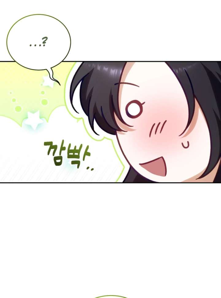 Honey, I Think That’s a Misunderstanding Chapter 42 - Page 41