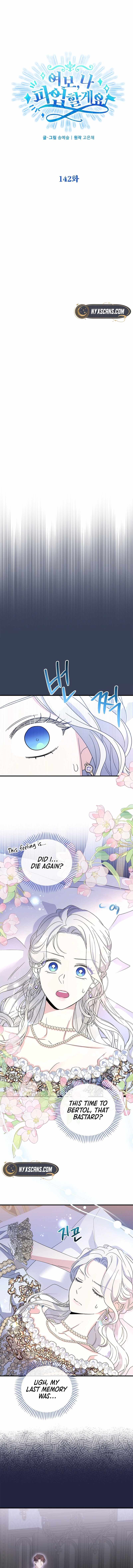Honey, I’m Going on a Strike Chapter 142 - Page 7