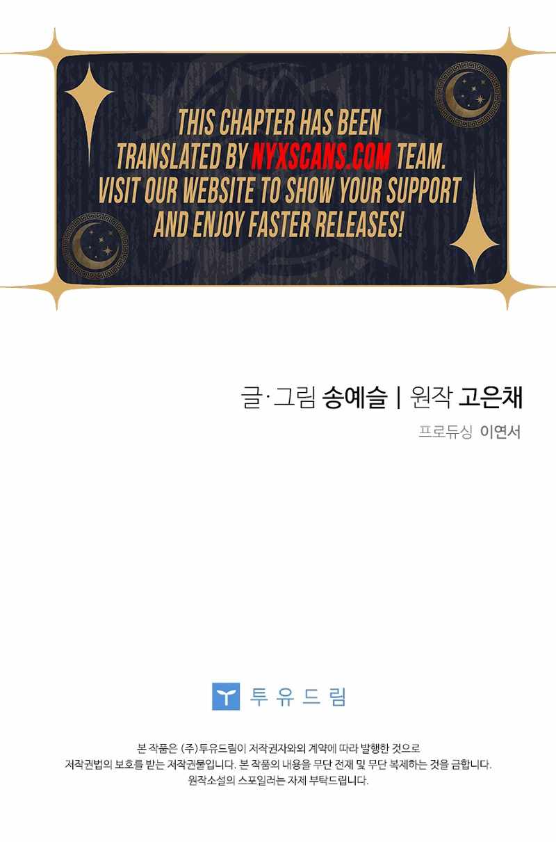 Honey, I’m Going on a Strike Chapter 145 - Page 13