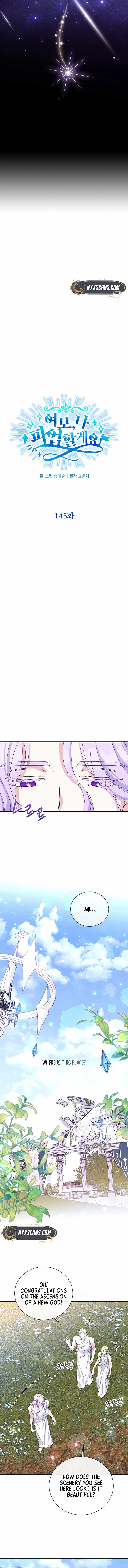 Honey, I’m Going on a Strike Chapter 145 - Page 4