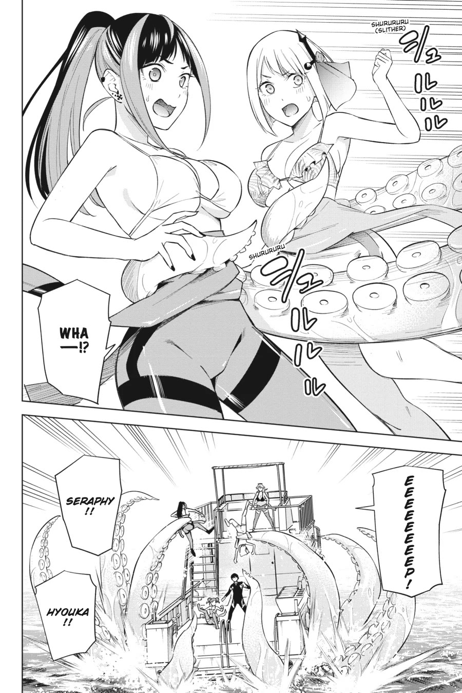 Honey Trap Shared House Chapter 20 - Page 16