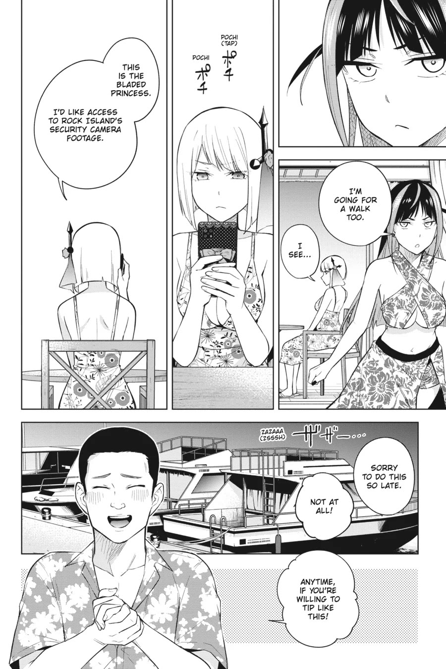 Honey Trap Shared House Chapter 21 - Page 13