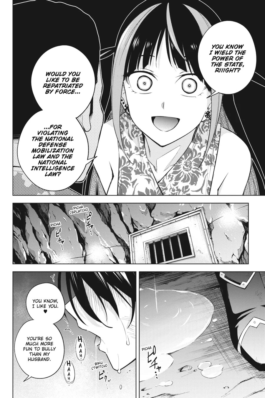 Honey Trap Shared House Chapter 21 - Page 15