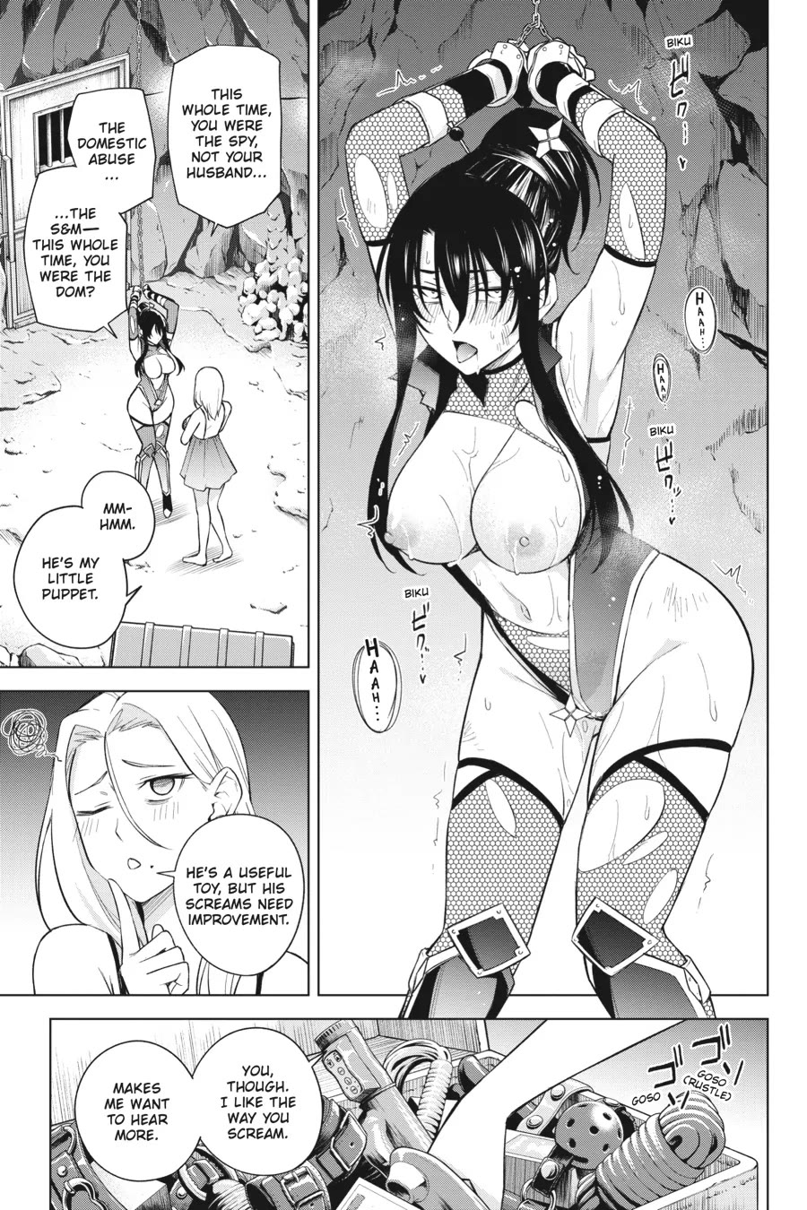 Honey Trap Shared House Chapter 21 - Page 16