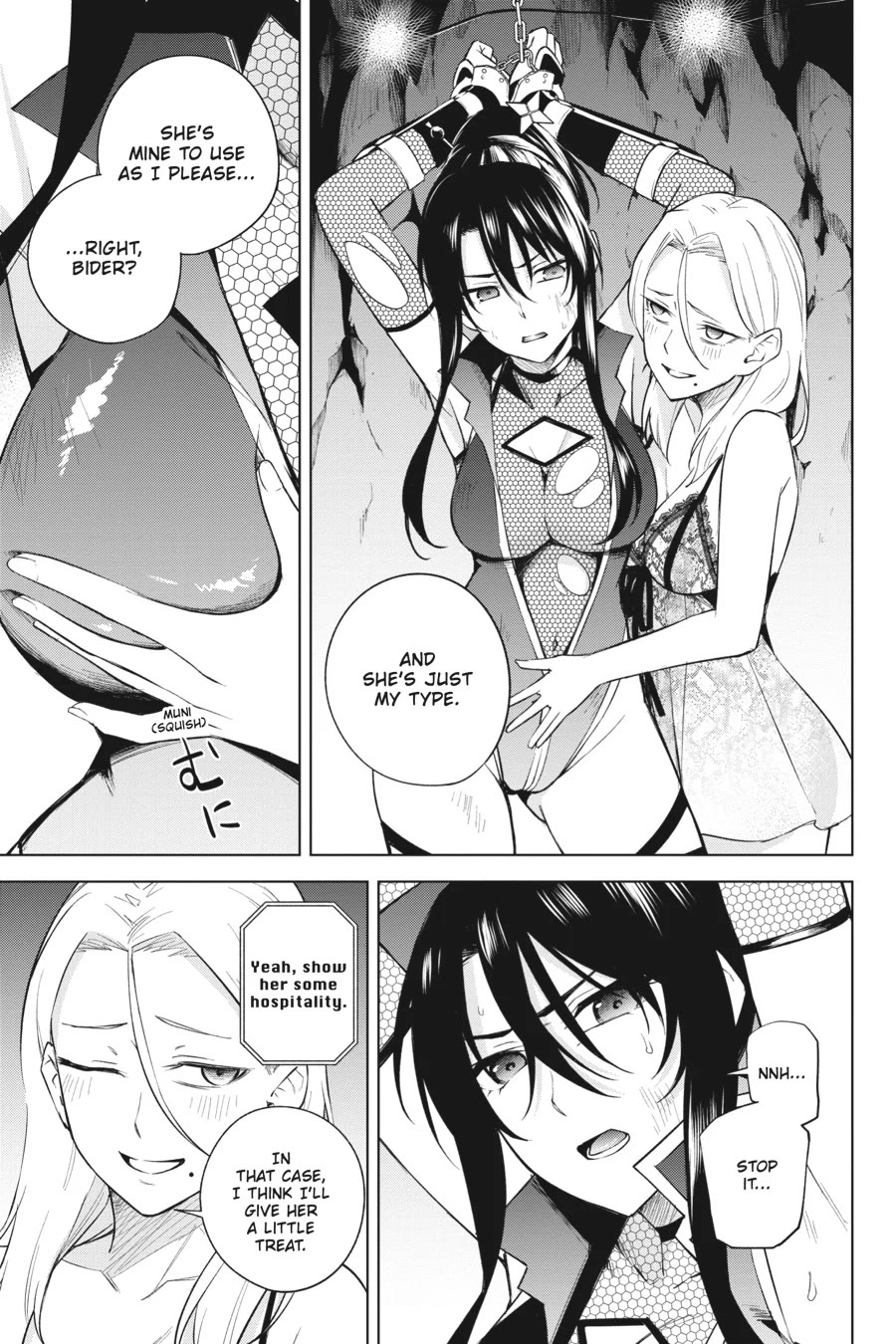 Honey Trap Shared House Chapter 21 - Page 6