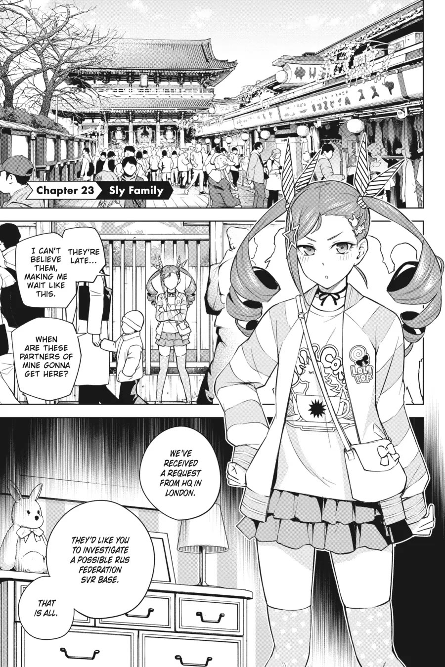Honey Trap Shared House Chapter 23 - Page 0