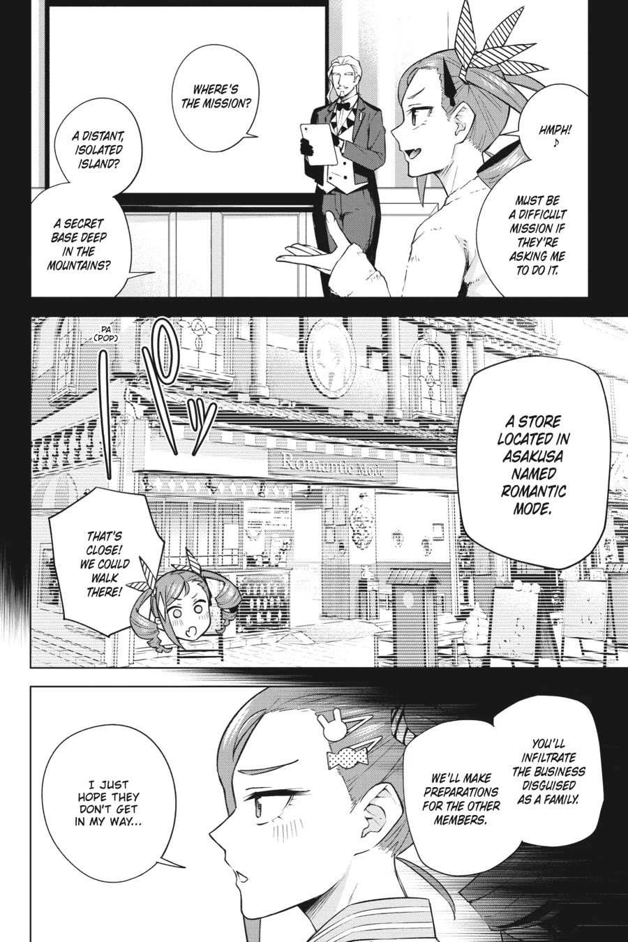 Honey Trap Shared House Chapter 23 - Page 1