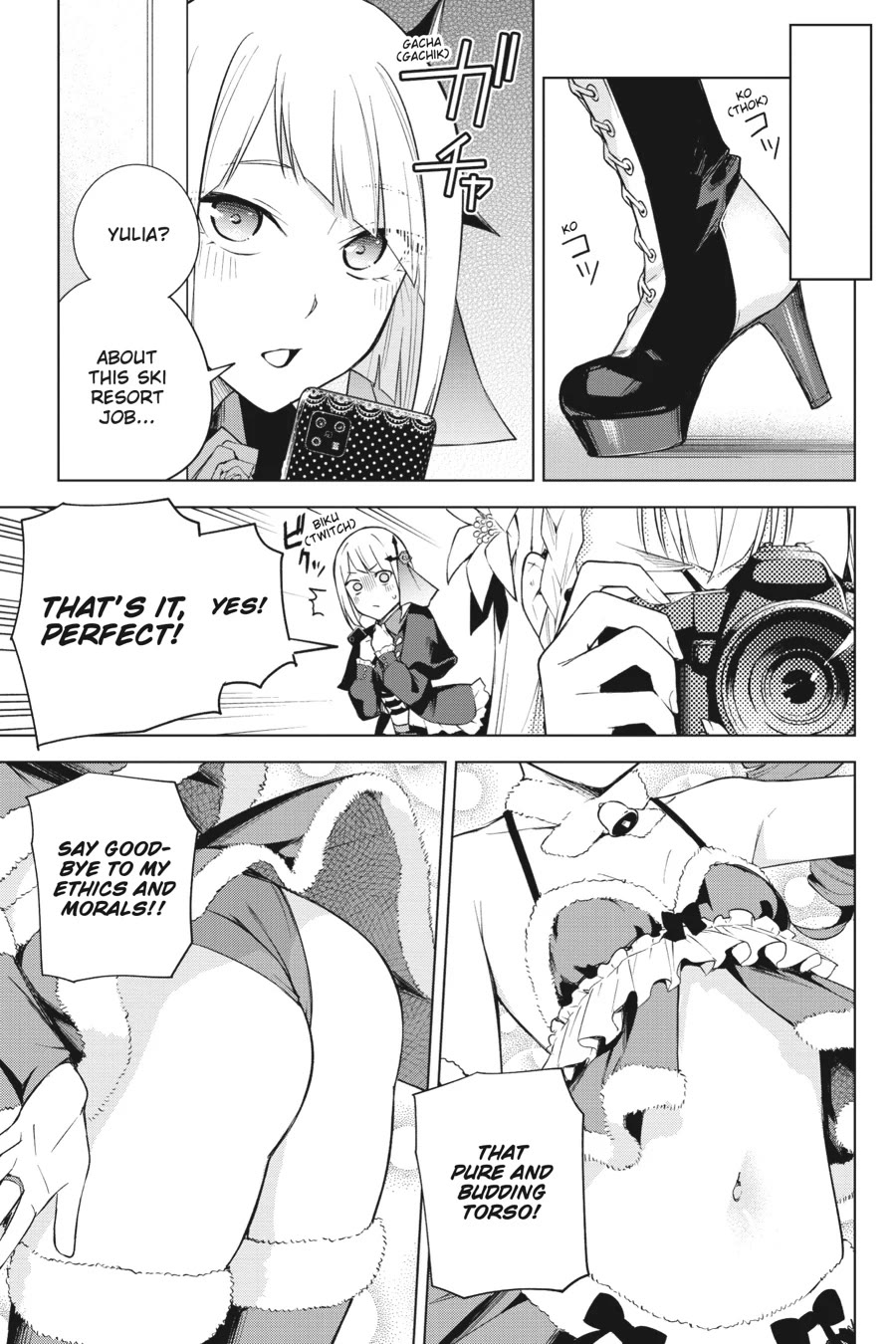 Honey Trap Shared House Chapter 23 - Page 16