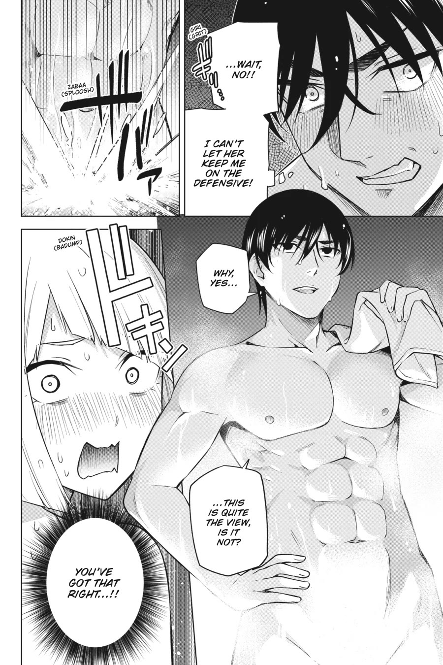 Honey Trap Shared House Chapter 24 - Page 23