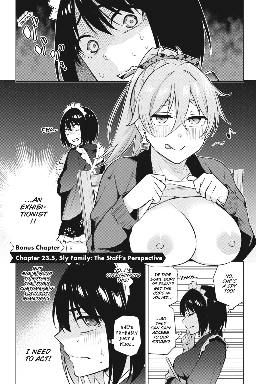 Honey Trap Shared House Chapter 25.5 - Page 0