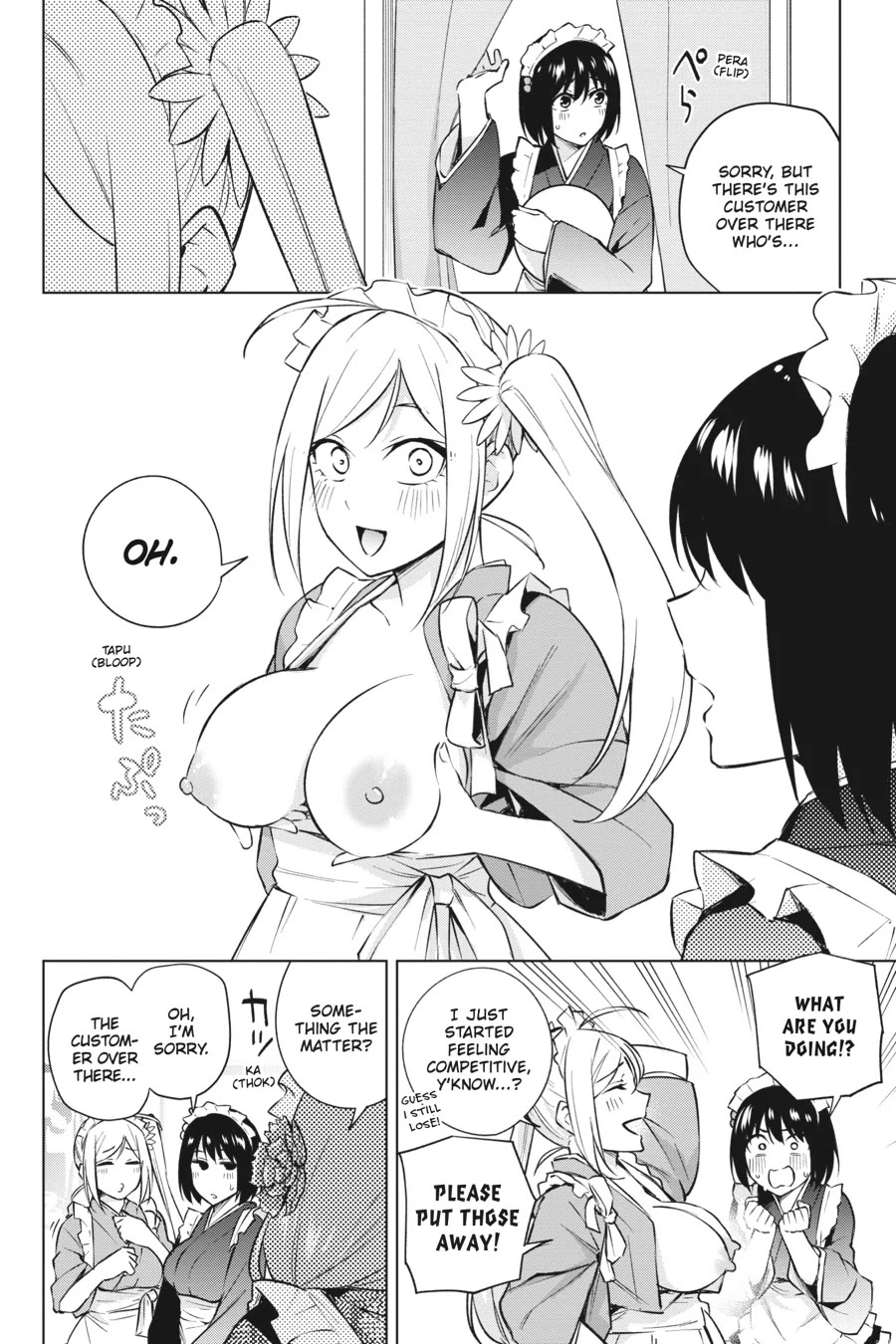 Honey Trap Shared House Chapter 25.5 - Page 1