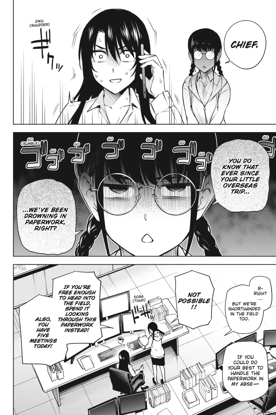 Honey Trap Shared House Chapter 25 - Page 14