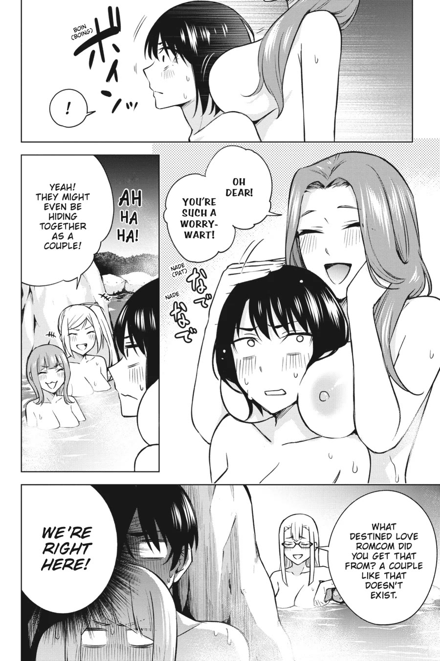 Honey Trap Shared House Chapter 25 - Page 3