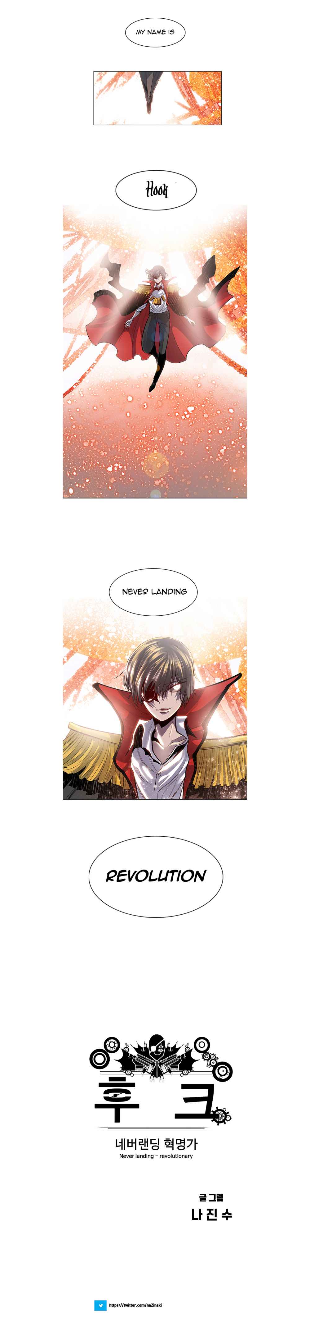 Hook Chapter 0 - Page 15