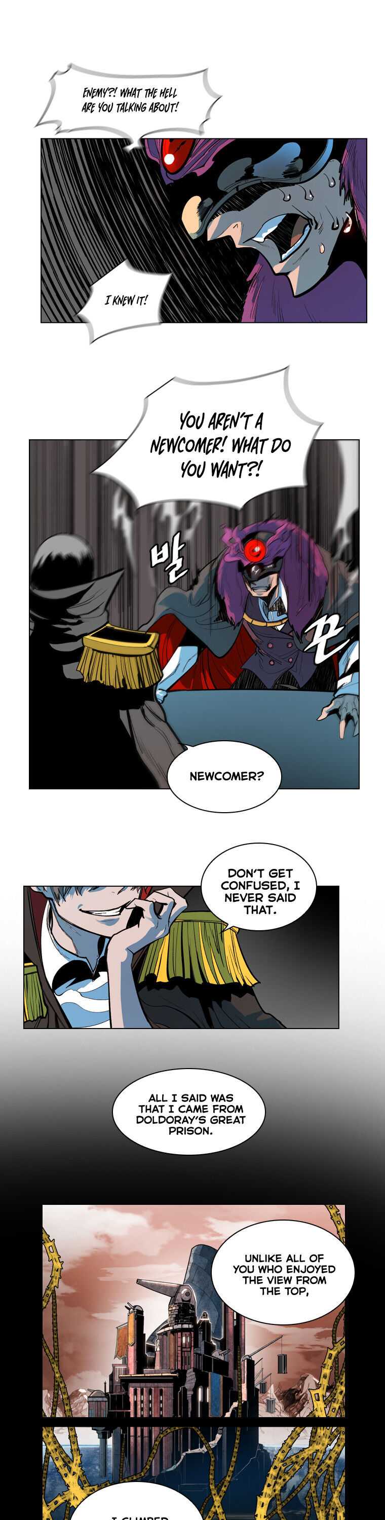 Hook Chapter 1 - Page 22