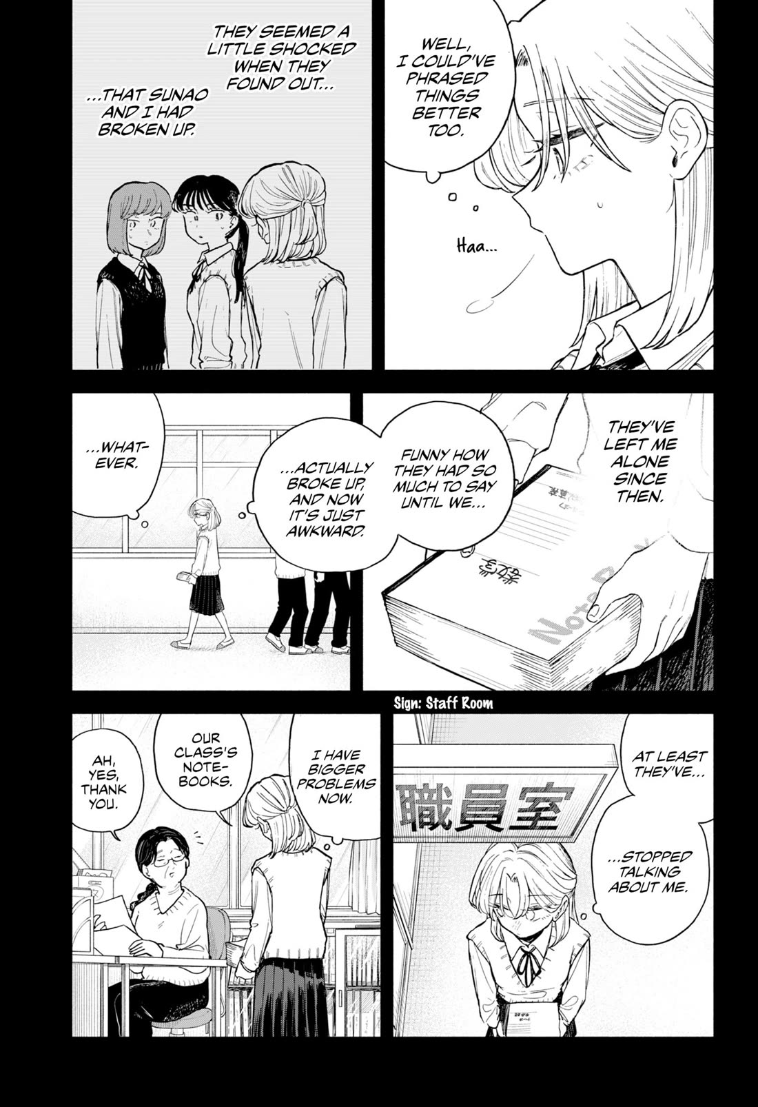 Hope You’re Happy, Lemon Chapter 64 - Page 6