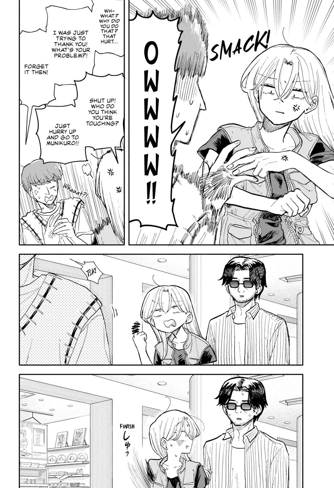 Hope You’re Happy, Lemon Chapter 69 - Page 13