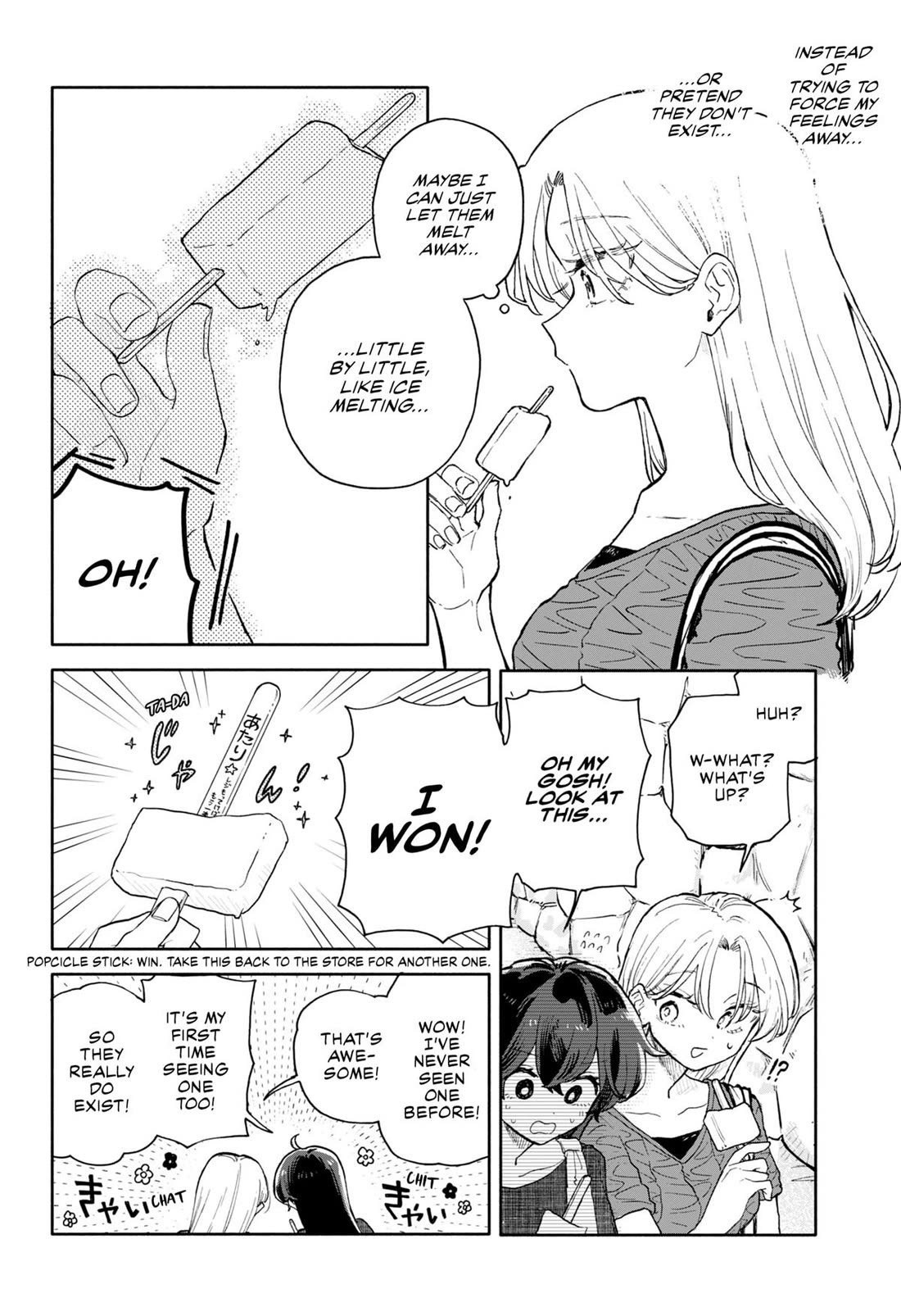 Hope You’re Happy, Lemon Chapter 71 - Page 13
