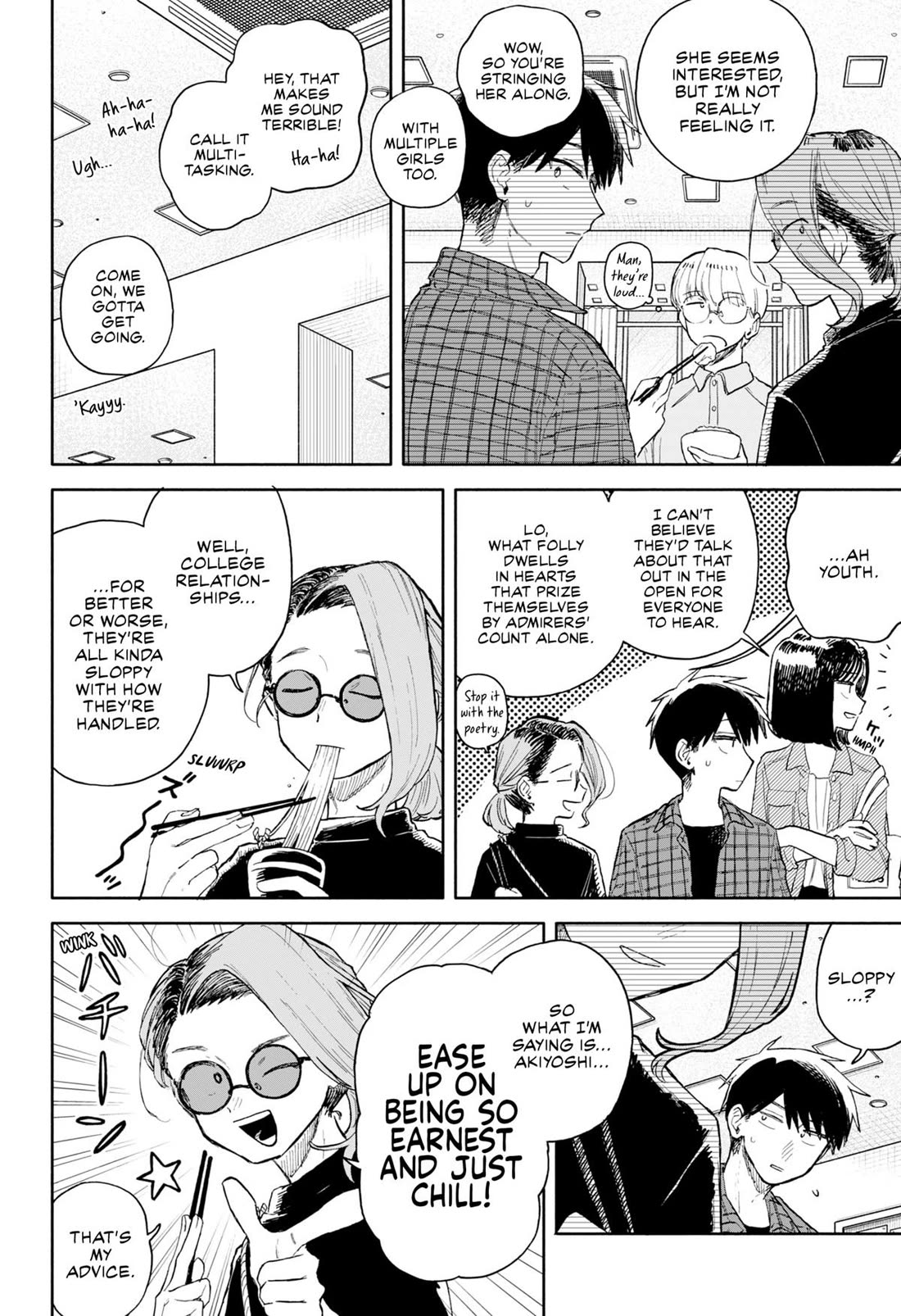 Hope You’re Happy, Lemon Chapter 72 - Page 6