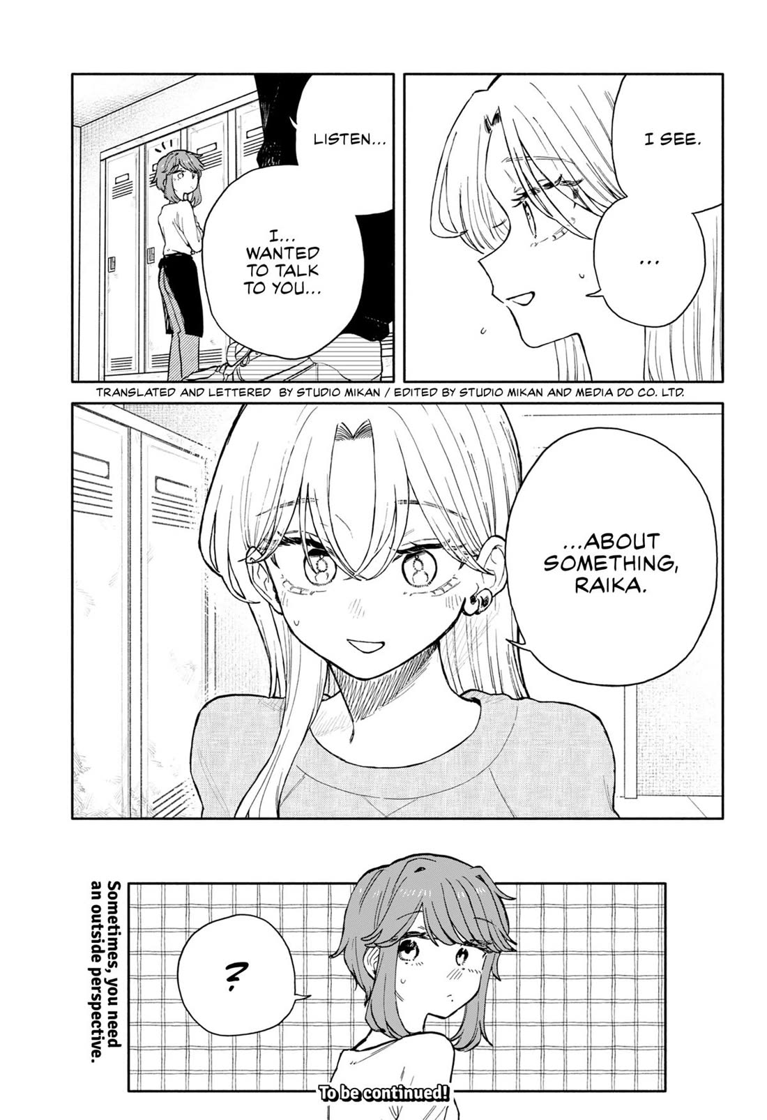 Hope You’re Happy, Lemon Chapter 76 - Page 17