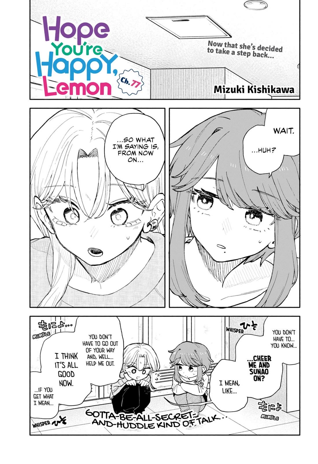Hope You’re Happy, Lemon Chapter 77 - Page 1