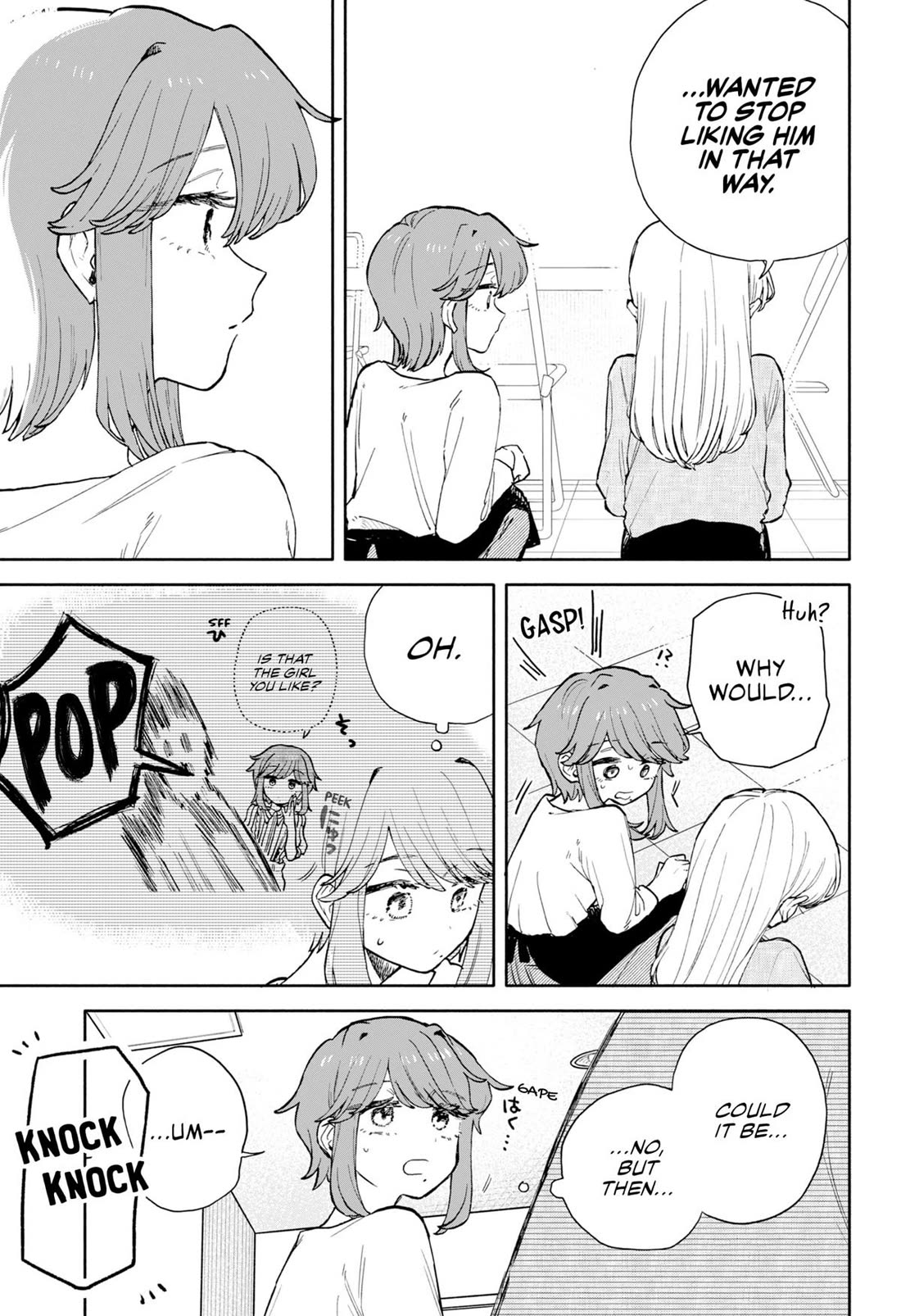 Hope You’re Happy, Lemon Chapter 77 - Page 3