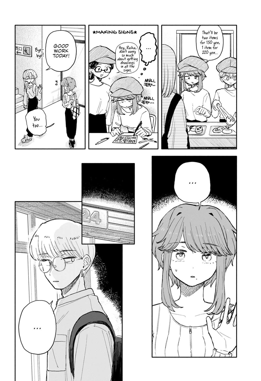 Hope You’re Happy, Lemon Chapter 77 - Page 6