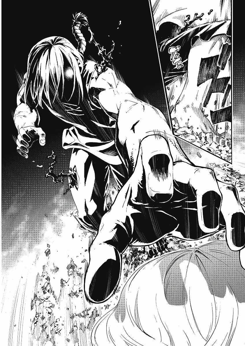 Horyo Eiyuu ~Sute koma ni sareta Kendo wa Tekikoku de Nariagaru~ Chapter 2 - Page 27