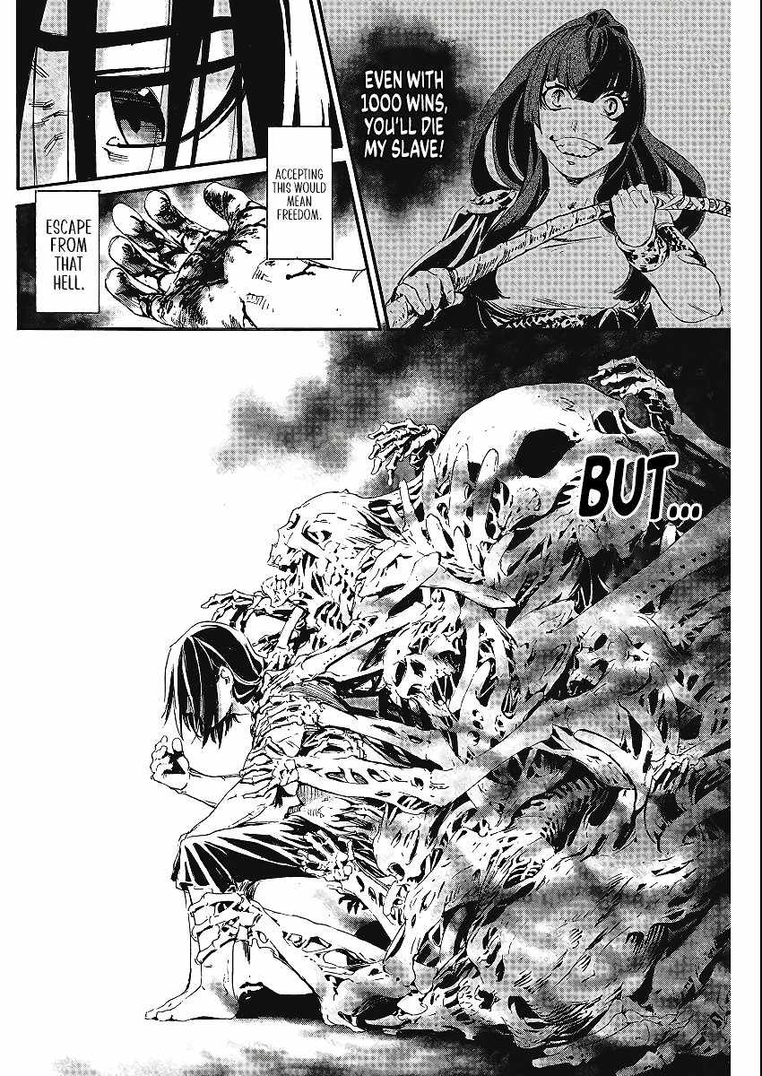 Horyo Eiyuu ~Sute koma ni sareta Kendo wa Tekikoku de Nariagaru~ Chapter 3 - Page 15