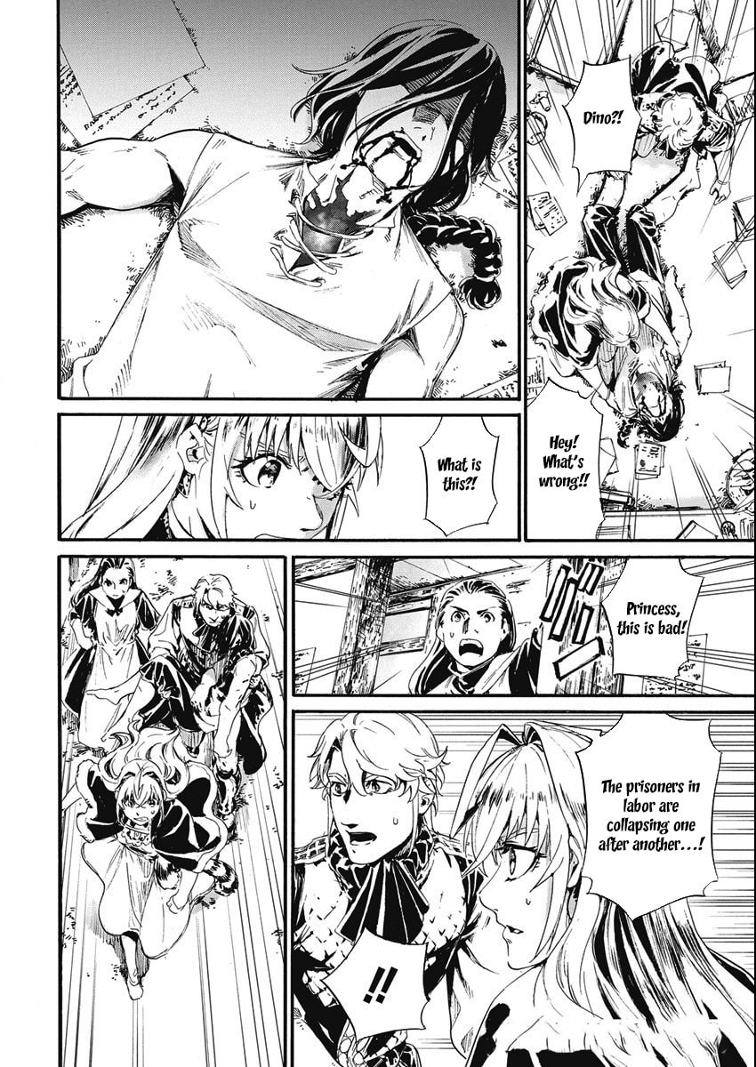 Horyo Eiyuu ~Sute koma ni sareta Kendo wa Tekikoku de Nariagaru~ Chapter 4 - Page 1