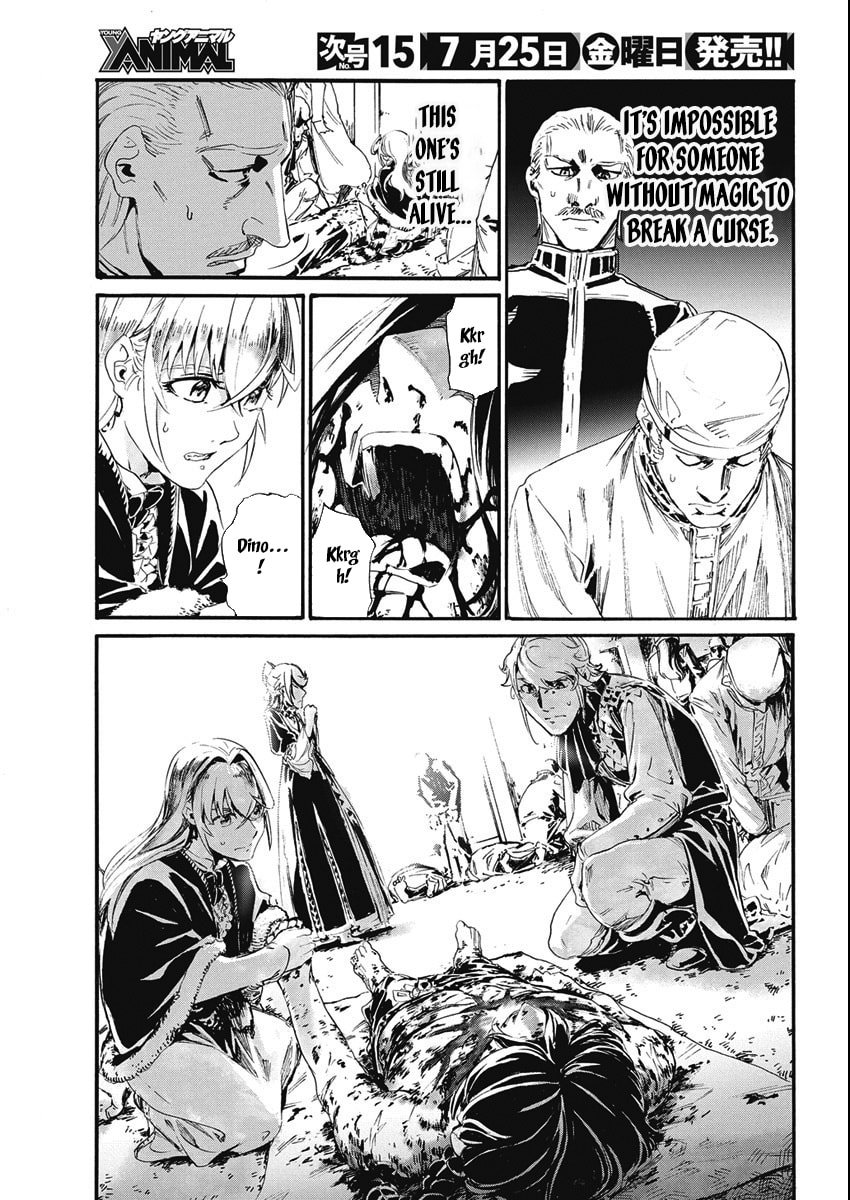 Horyo Eiyuu ~Sute koma ni sareta Kendo wa Tekikoku de Nariagaru~ Chapter 4 - Page 14